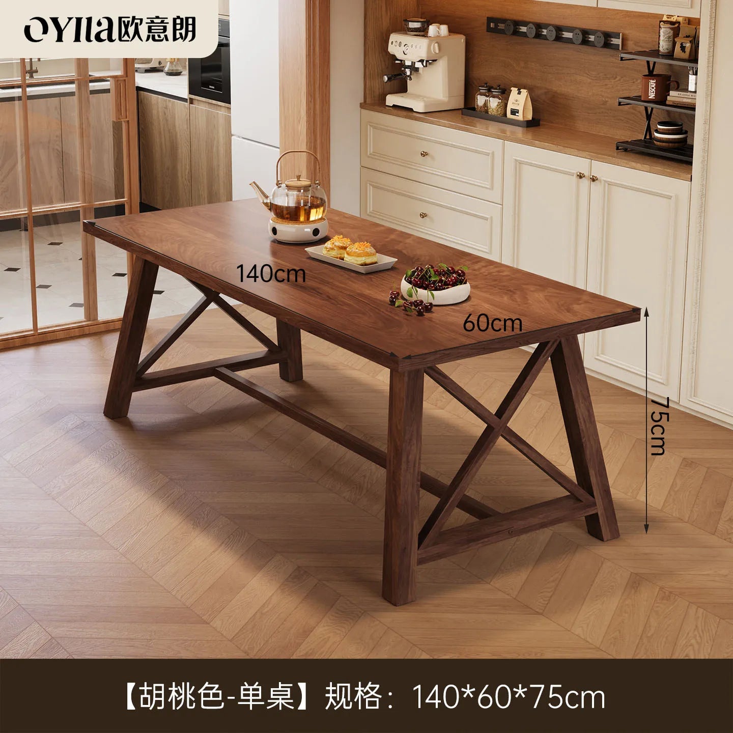 LZJV Solid Wood Modern Dining Table For Home Interiors